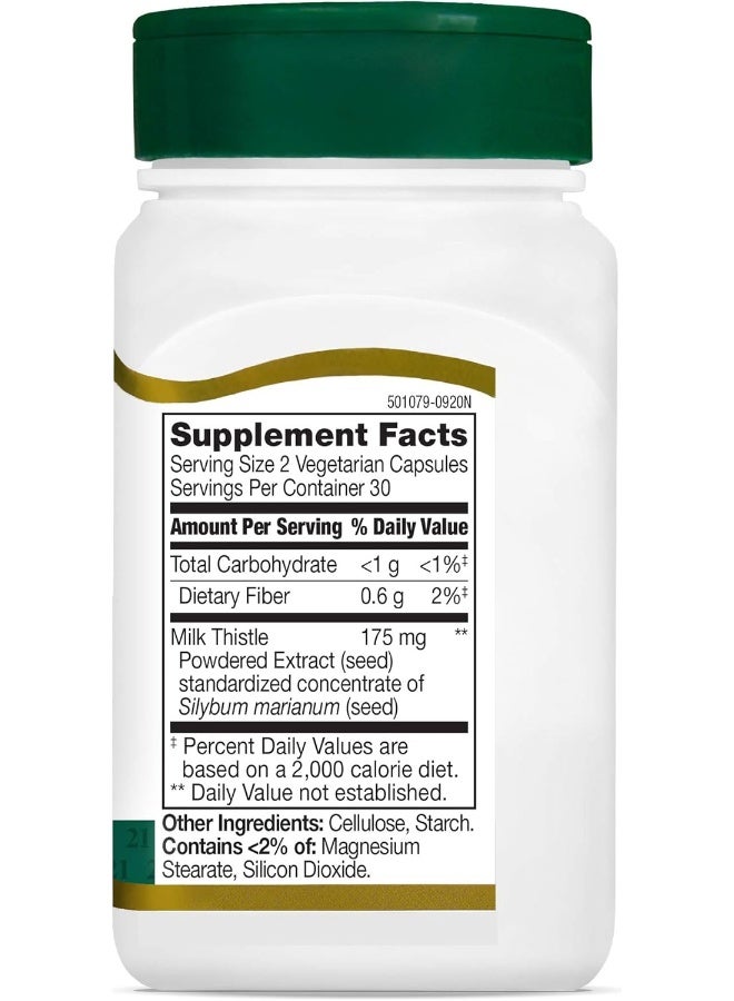 القرن الحادي والعشرون مكمل غذائي عشبي بخلاصة حليب الشوك - 60 كبسولة نباتية - Image 1